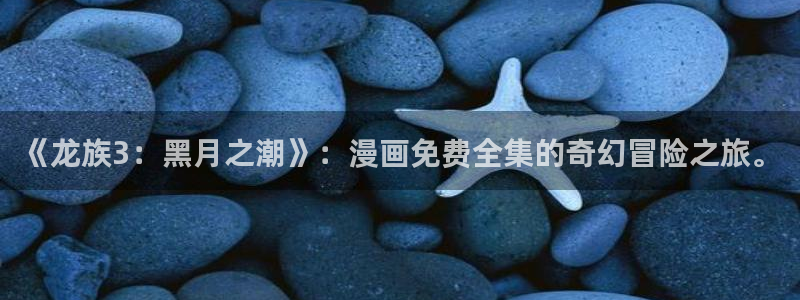 漫画之家网站