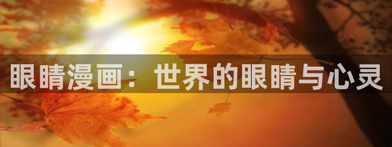 漫画之家韩漫免费