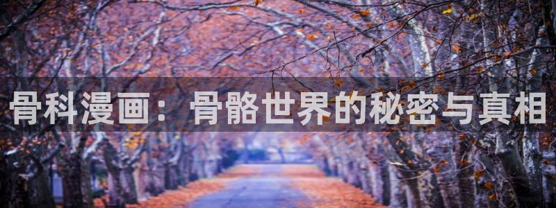 漫画之家免费