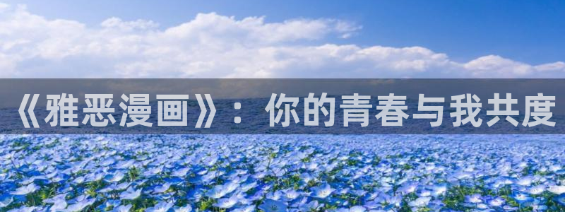 漫画之家免费漫画入口下拉
