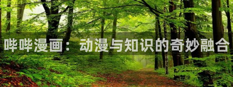 漫画之家漫画网站免费