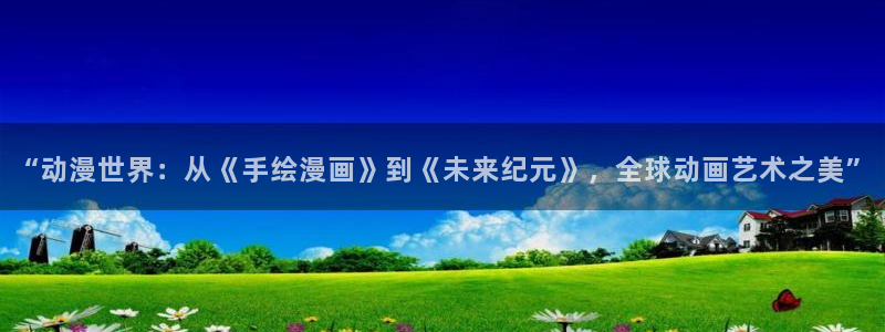 漫画之家_漫画之家韩漫