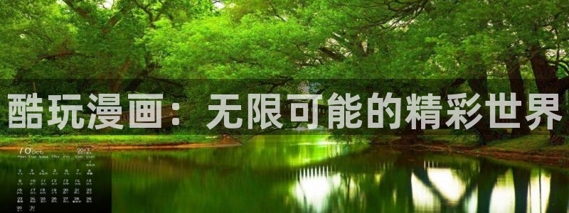 大妈漫画之家
