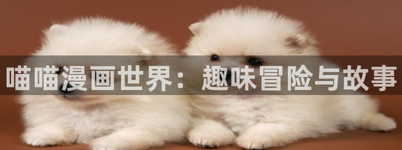 漫画之家韩漫在线阅读