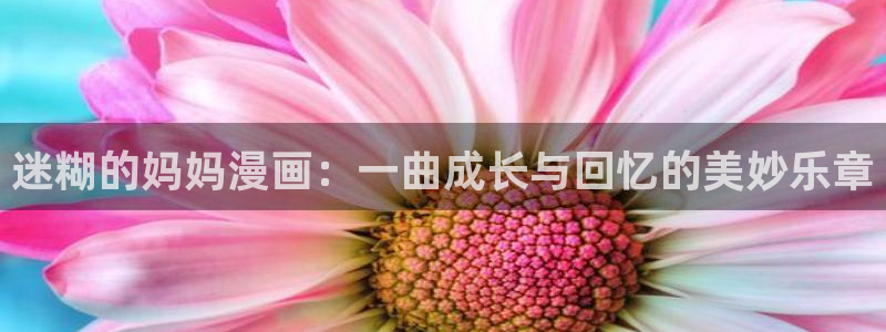 app漫画之家
