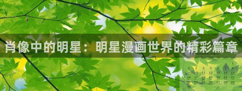 香蕉漫画免费读漫画网下拉式漫画之家