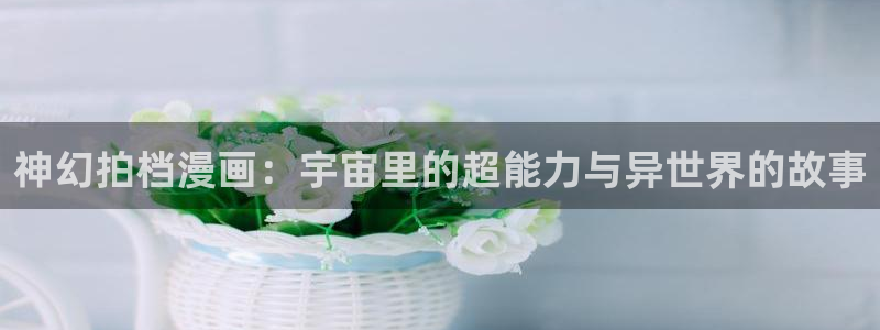 漫画之家怎么用