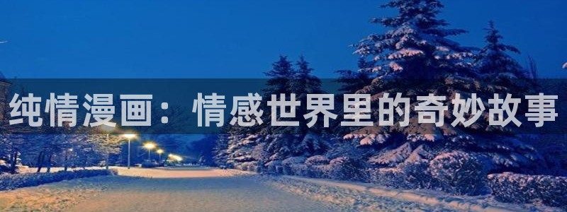 韩漫漫画之家