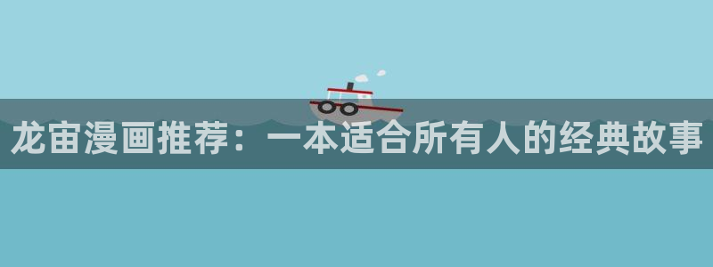 拳愿阿修罗漫画之家