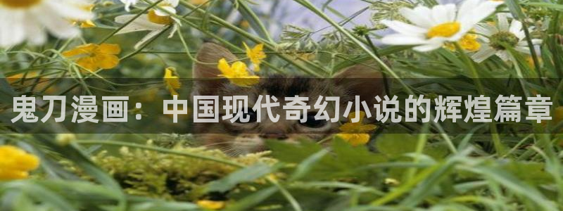 漫画之家官网_漫画之家