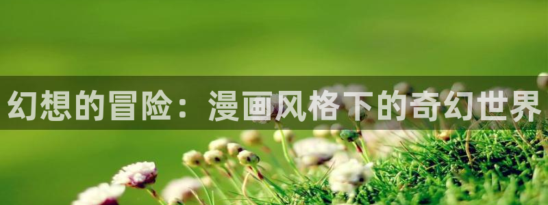 漫画之家在线下载