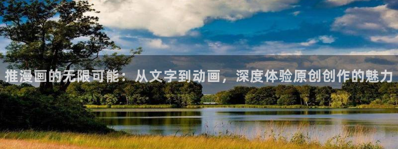 漫画之家网页版登录入口