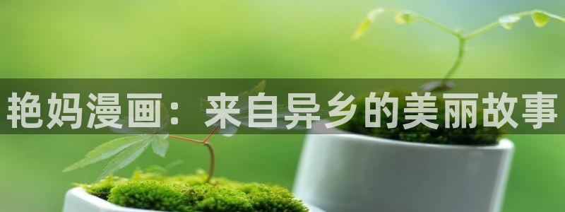 漫画之家免费漫画入口页面