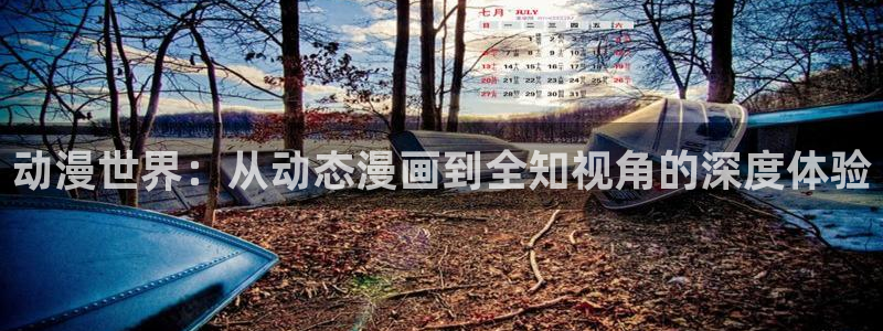 漫画之家网址