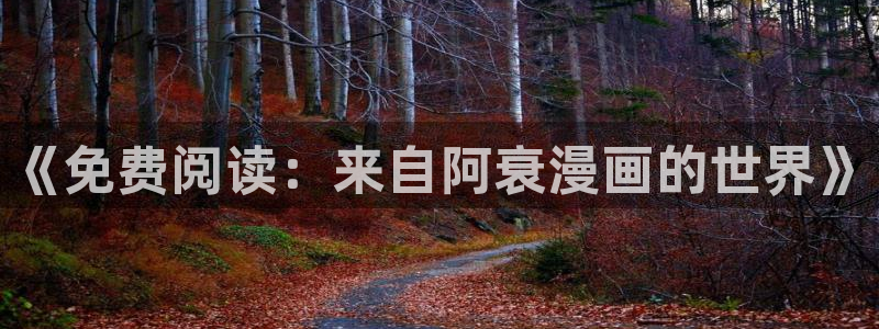 漫画之家下载