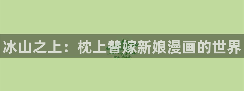 漫画之家在线