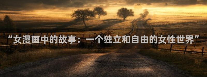漫画之家网