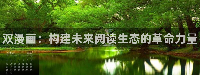漫画之家在线下载