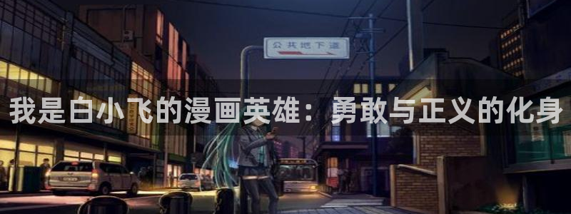 漫画之家app安装
